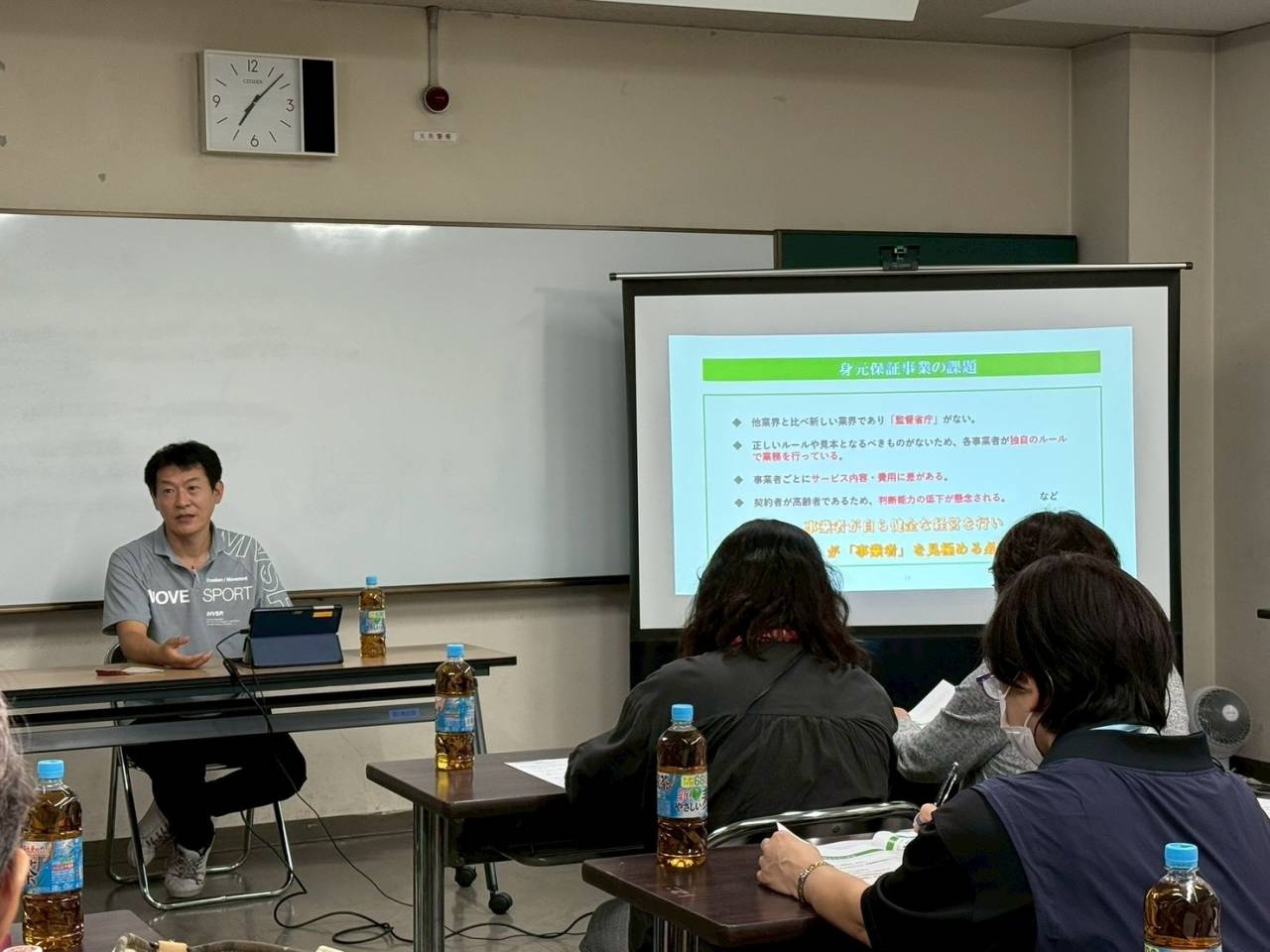 第2回訪問看護・リハビリステーションAI-R勉強会を開催しました