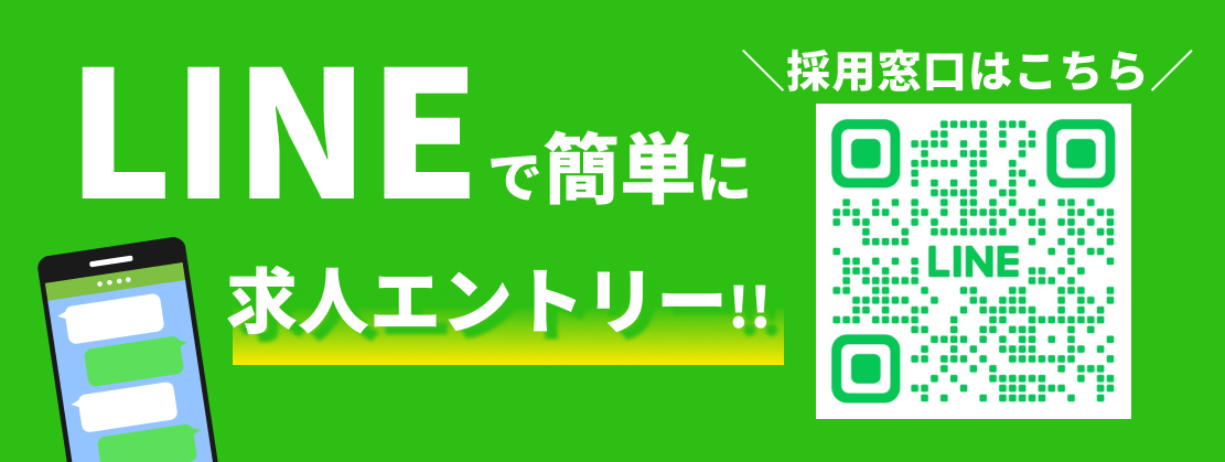 AI-Rの公式LINE